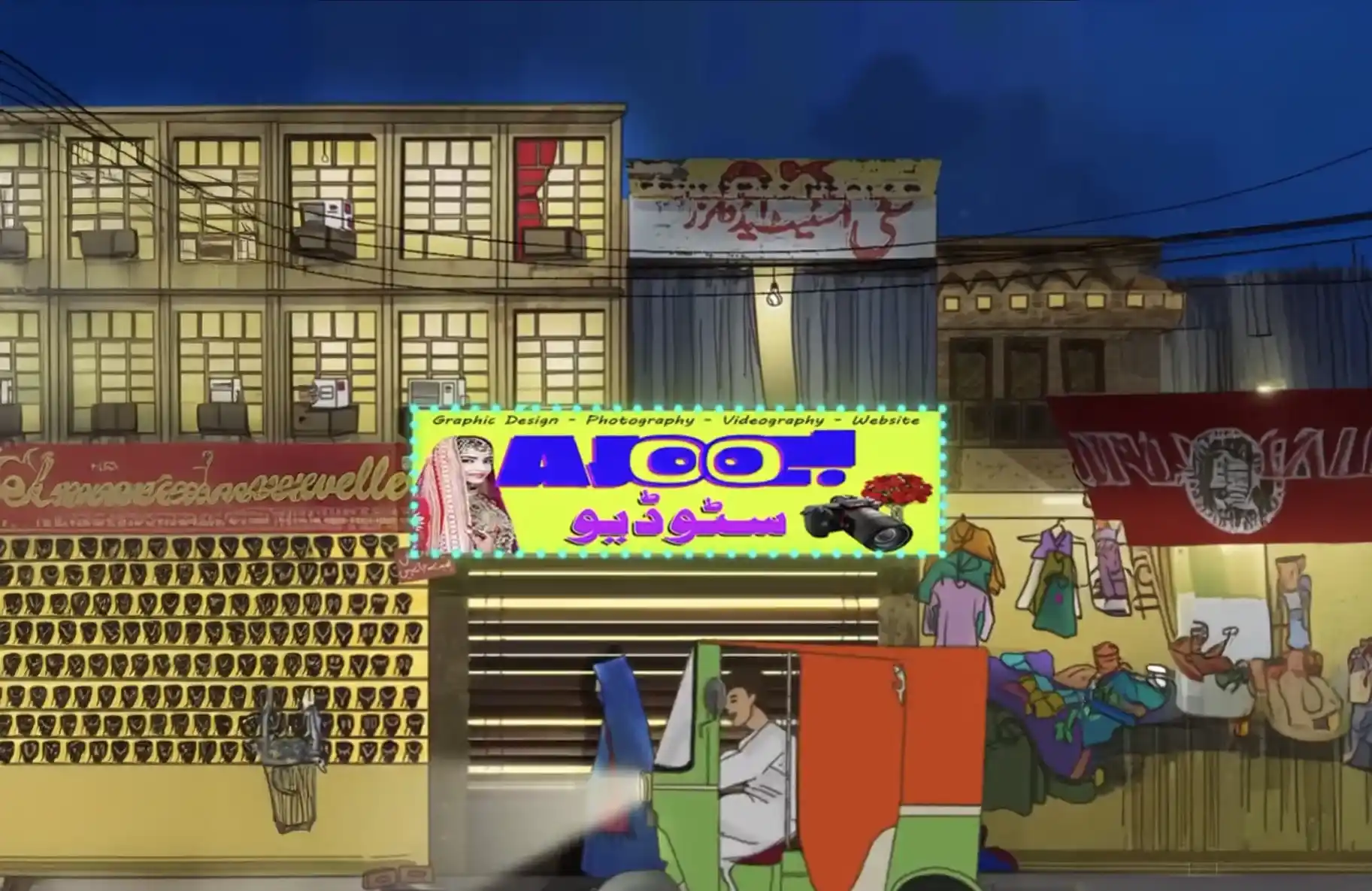 Ajoobay Studio